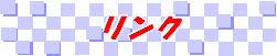 �����N���S